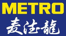 partner