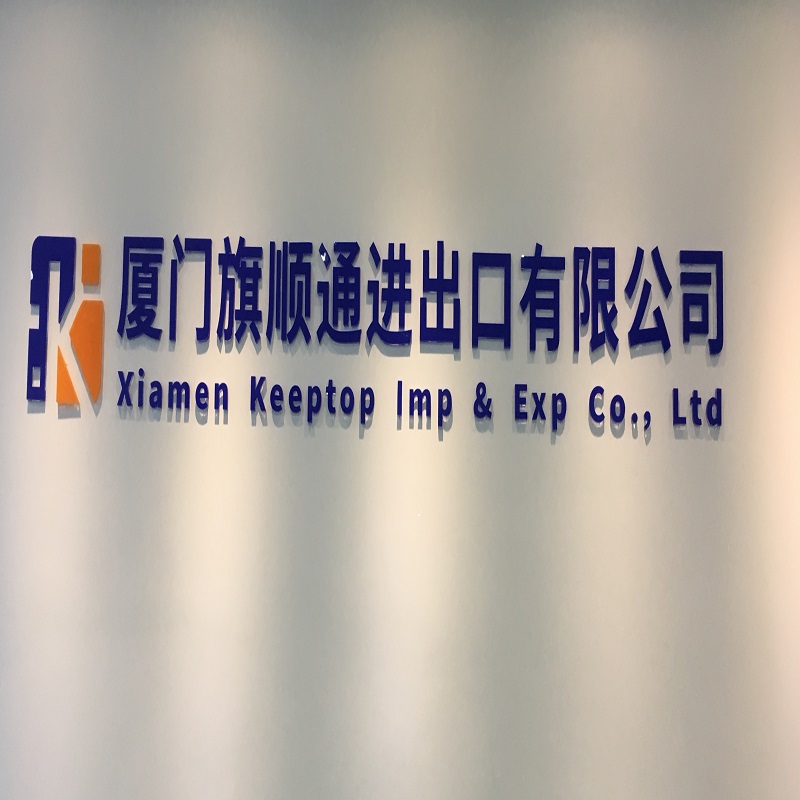 Metal Rack supplier and Trader in China